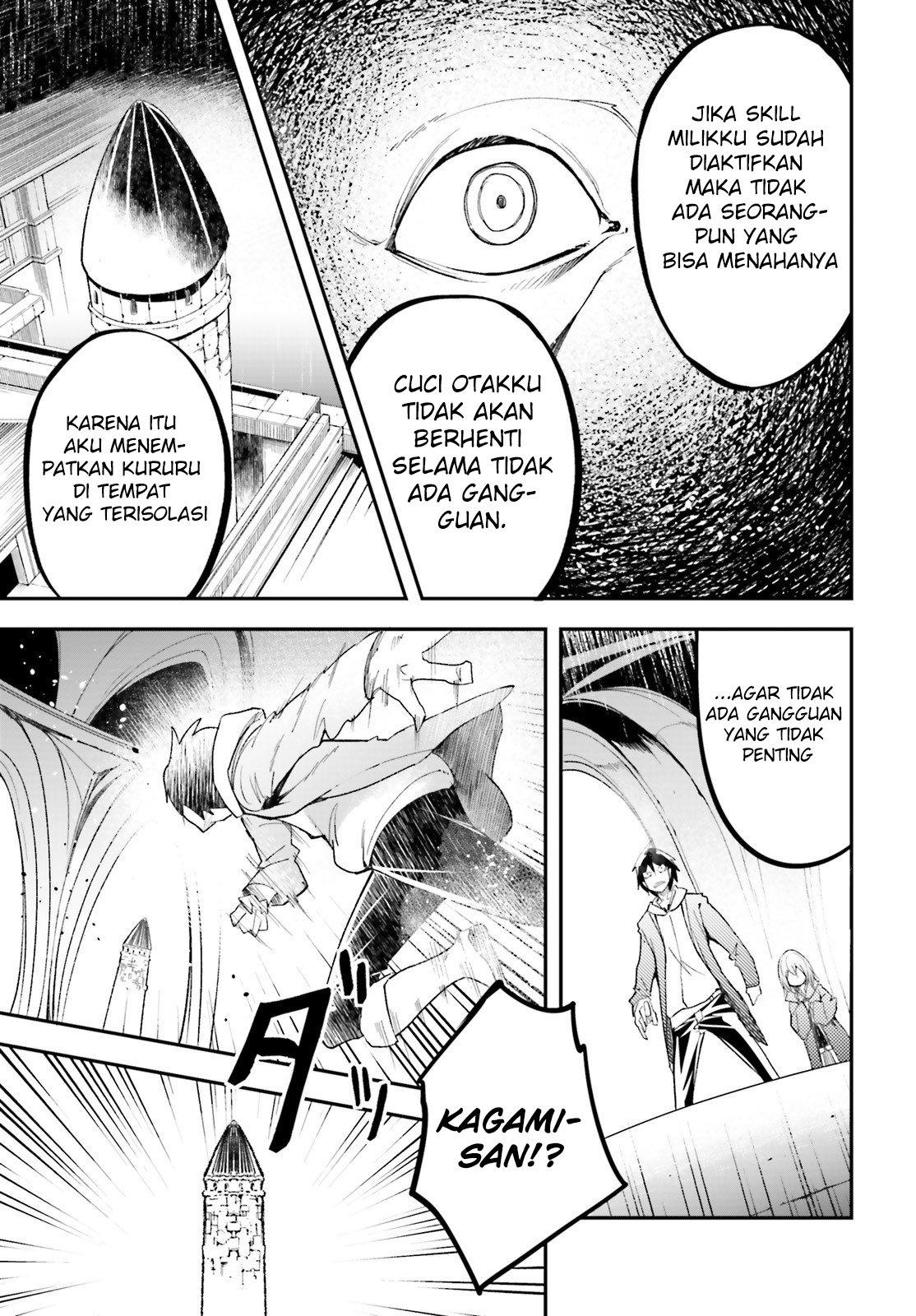 Lv999 no Murabito