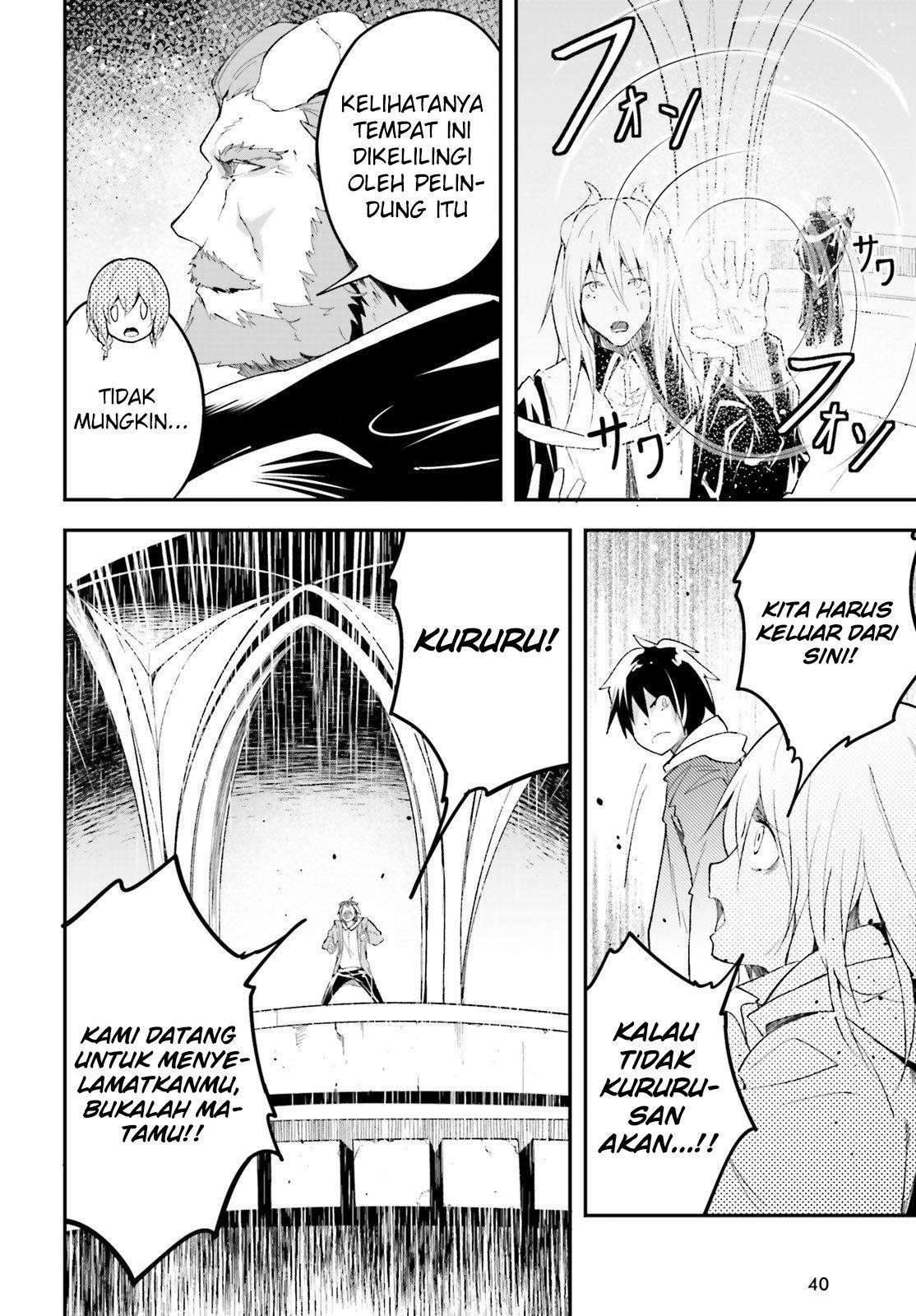 Lv999 no Murabito