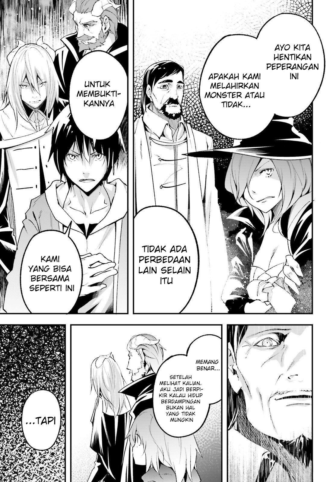 Lv999 no Murabito