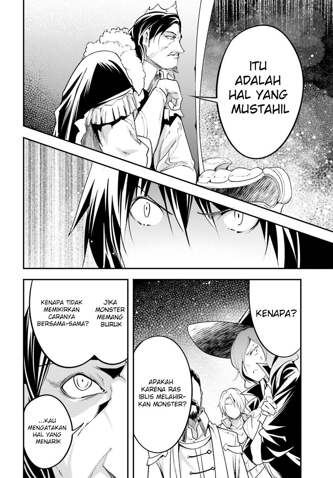 Lv999 no Murabito
