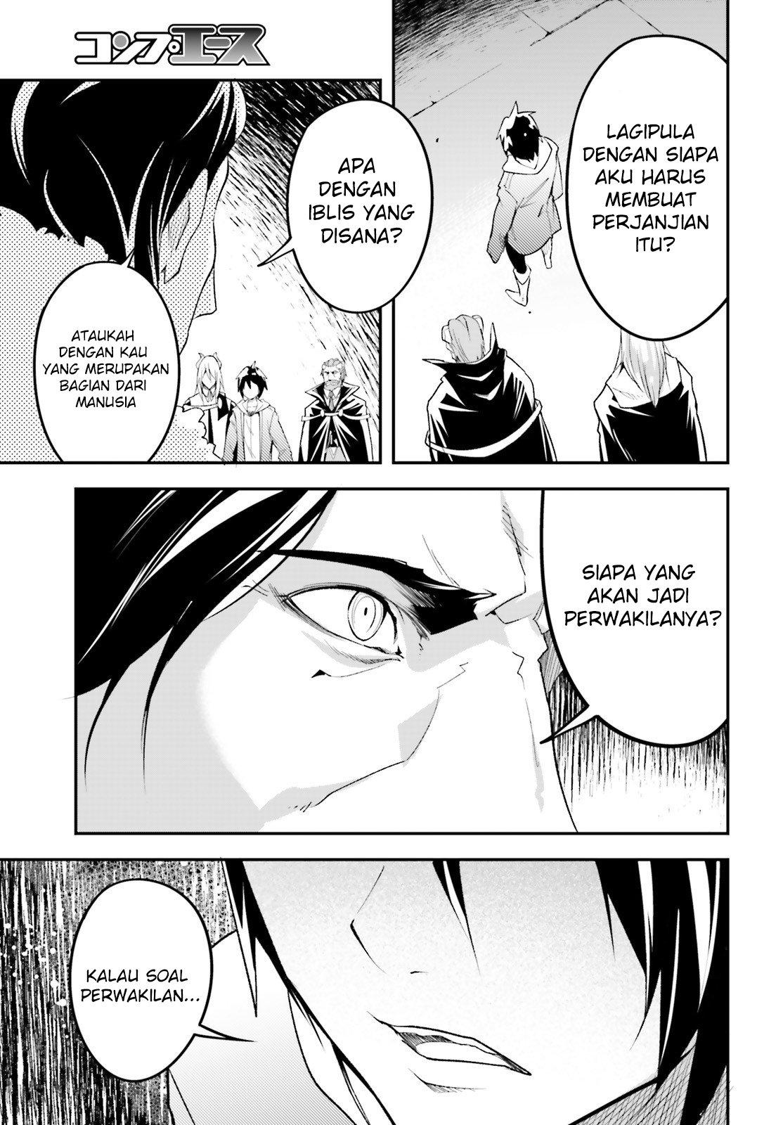 Lv999 no Murabito