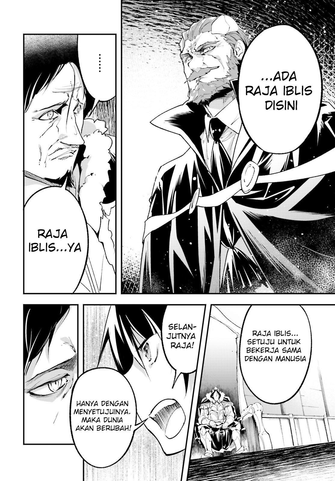 Lv999 no Murabito