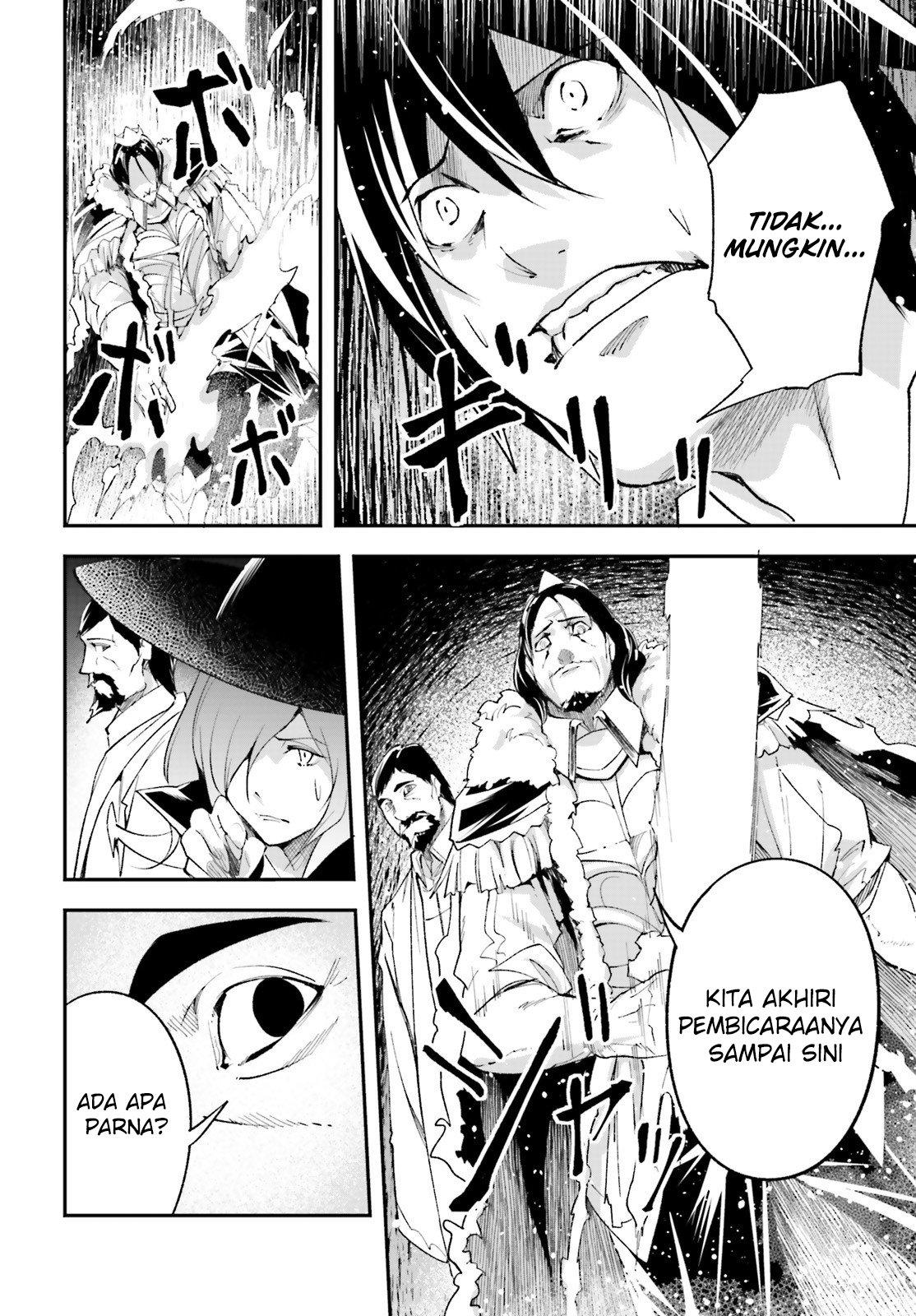 Lv999 no Murabito