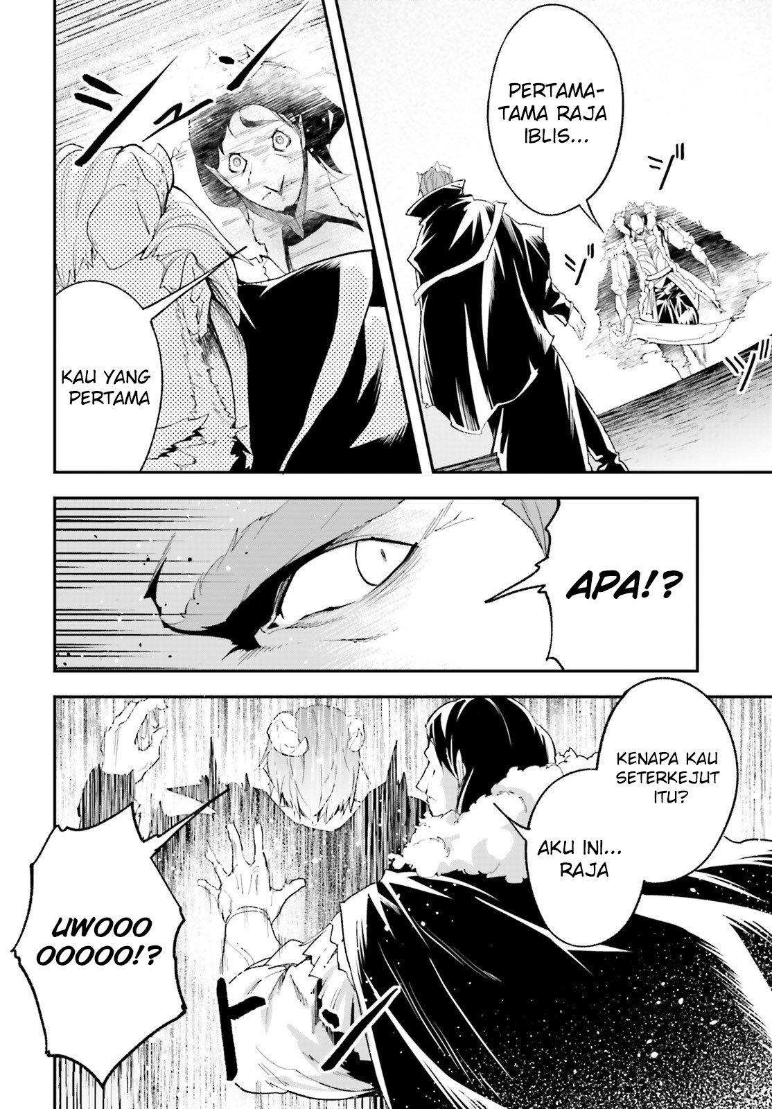 Lv999 no Murabito