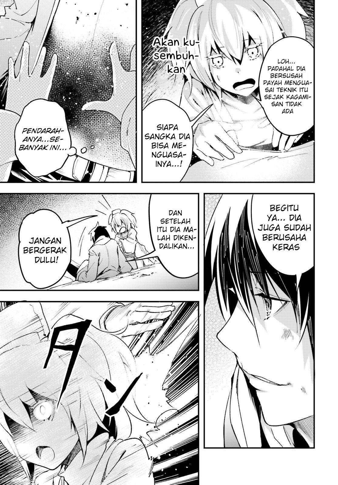 Lv999 no Murabito