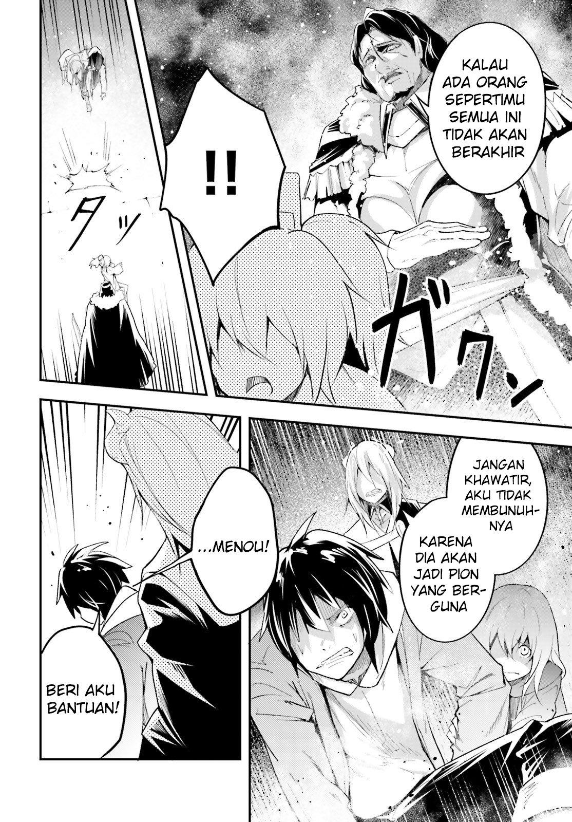 Lv999 no Murabito