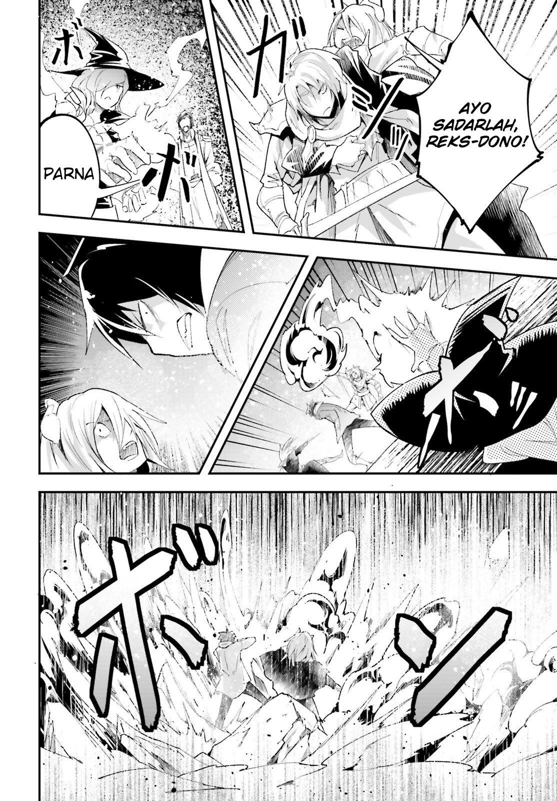 Lv999 no Murabito