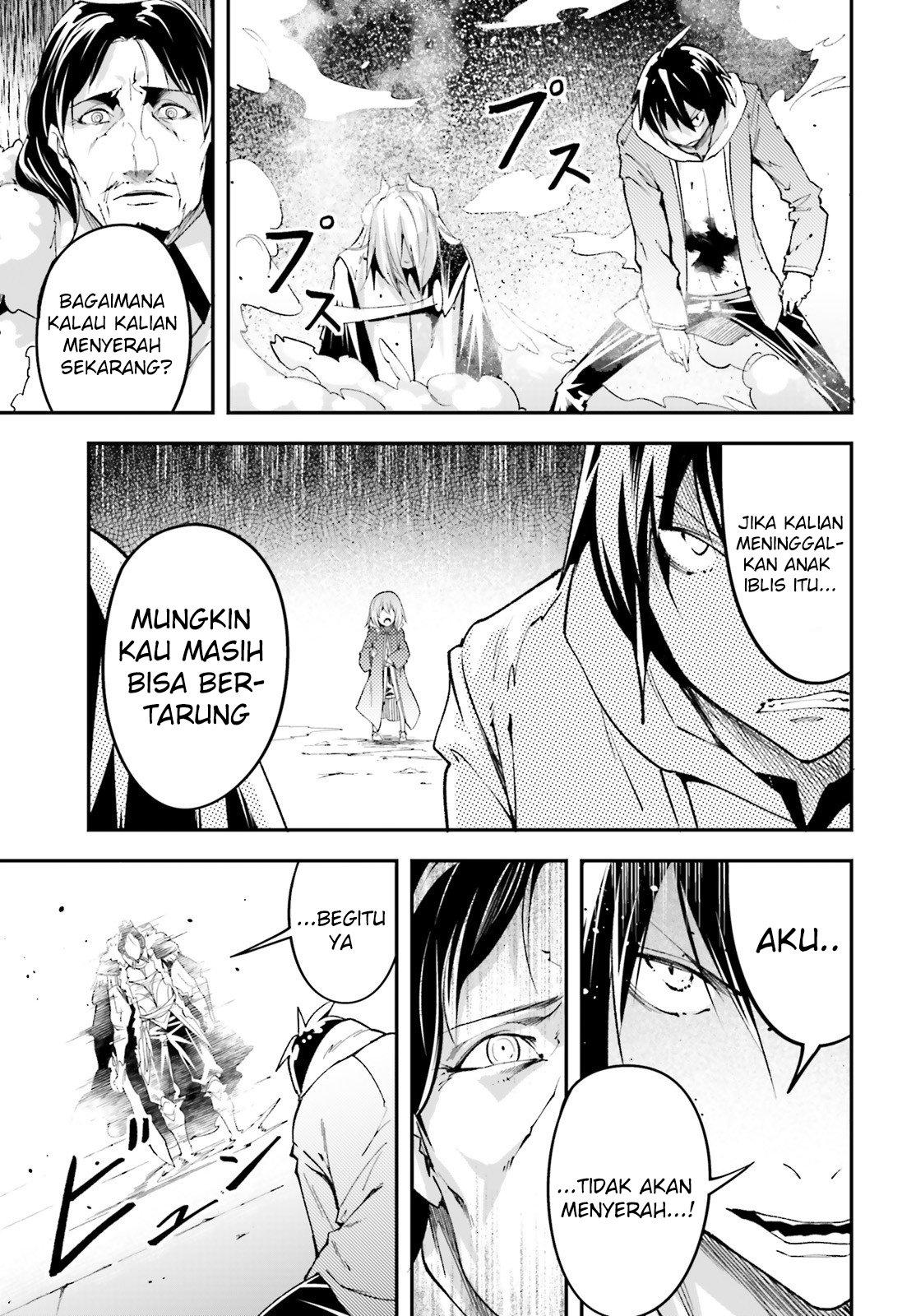 Lv999 no Murabito