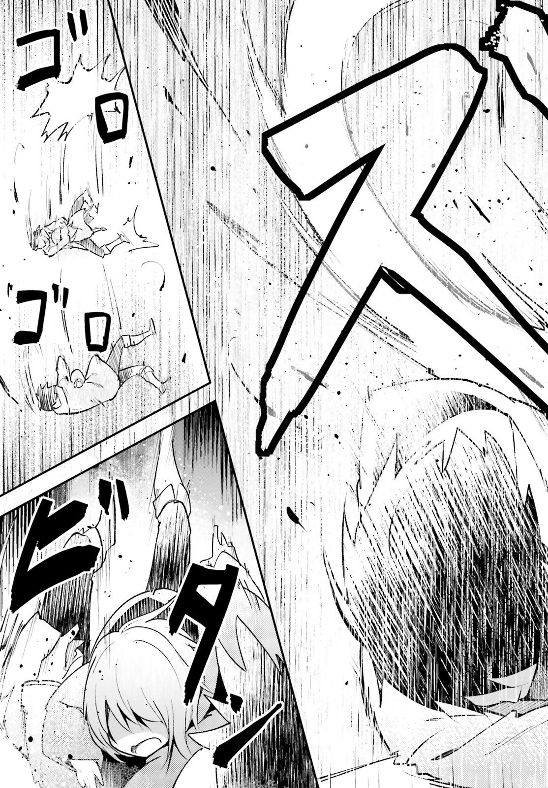 Lv999 no Murabito
