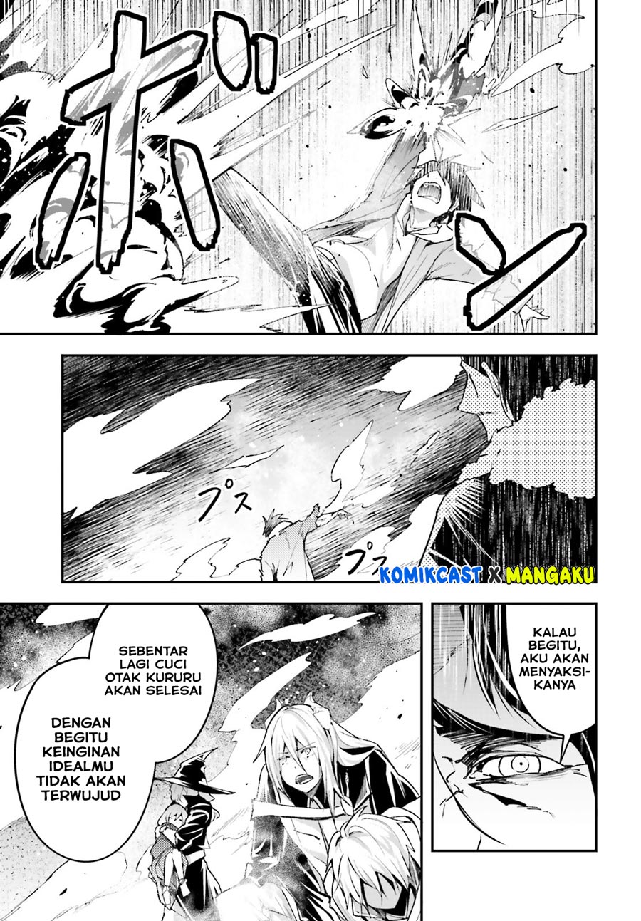 Lv999 no Murabito