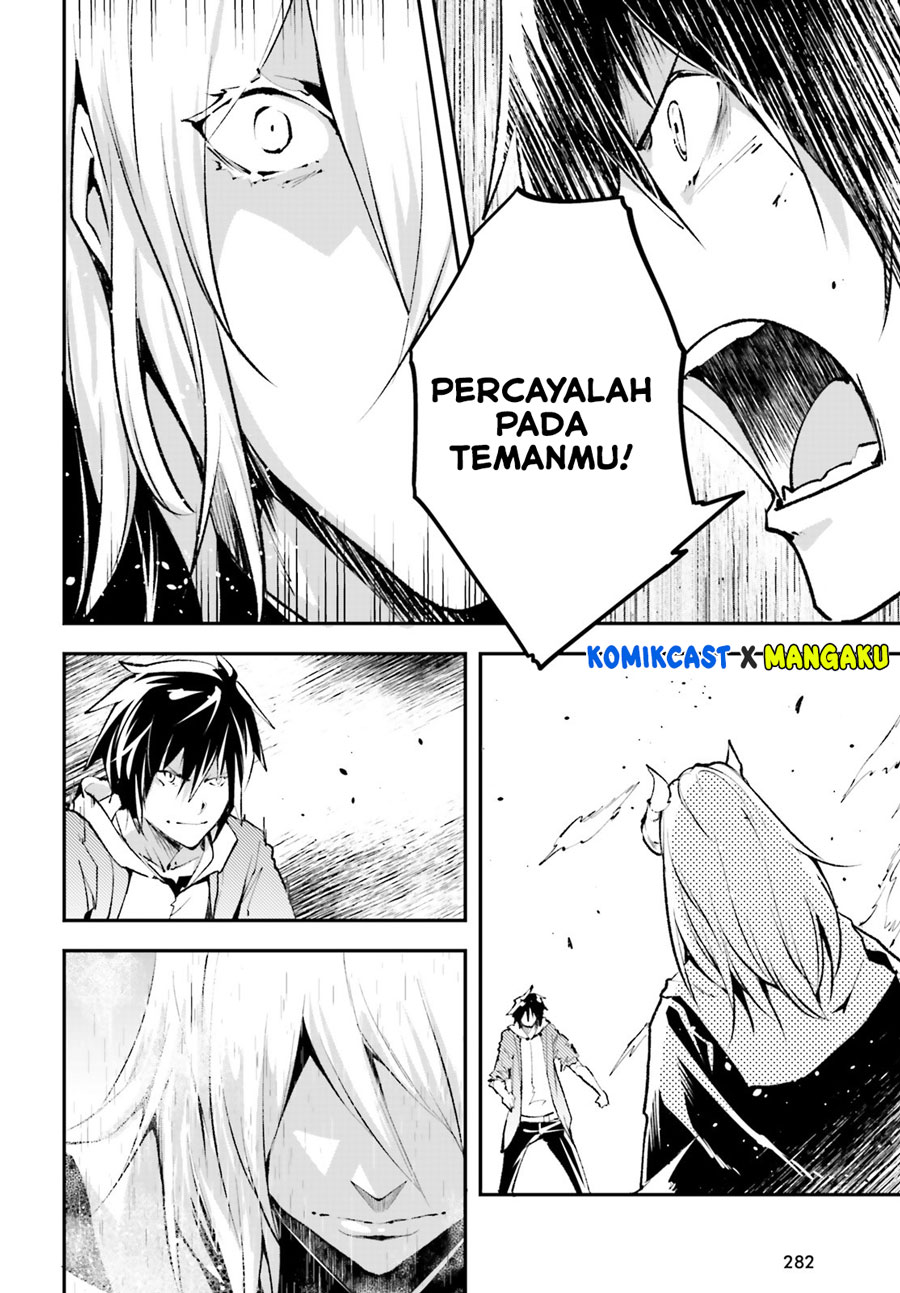 Lv999 no Murabito