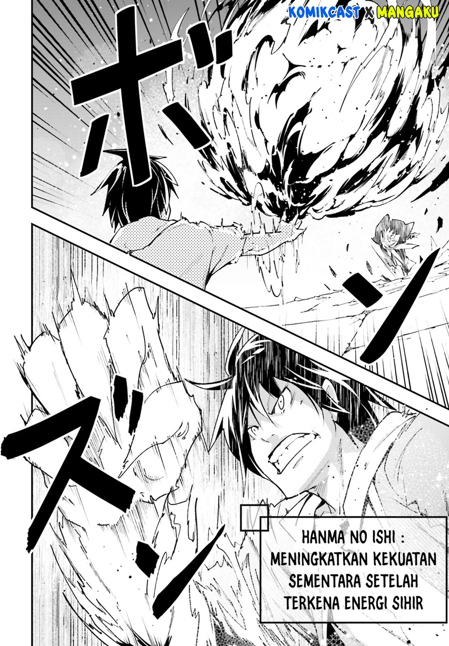 Lv999 no Murabito
