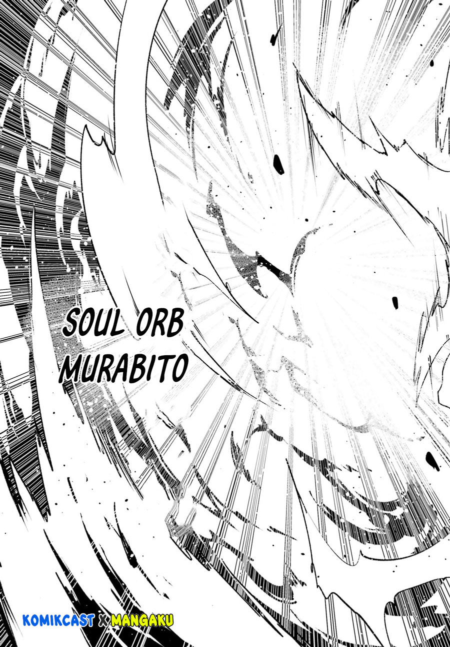 Lv999 no Murabito