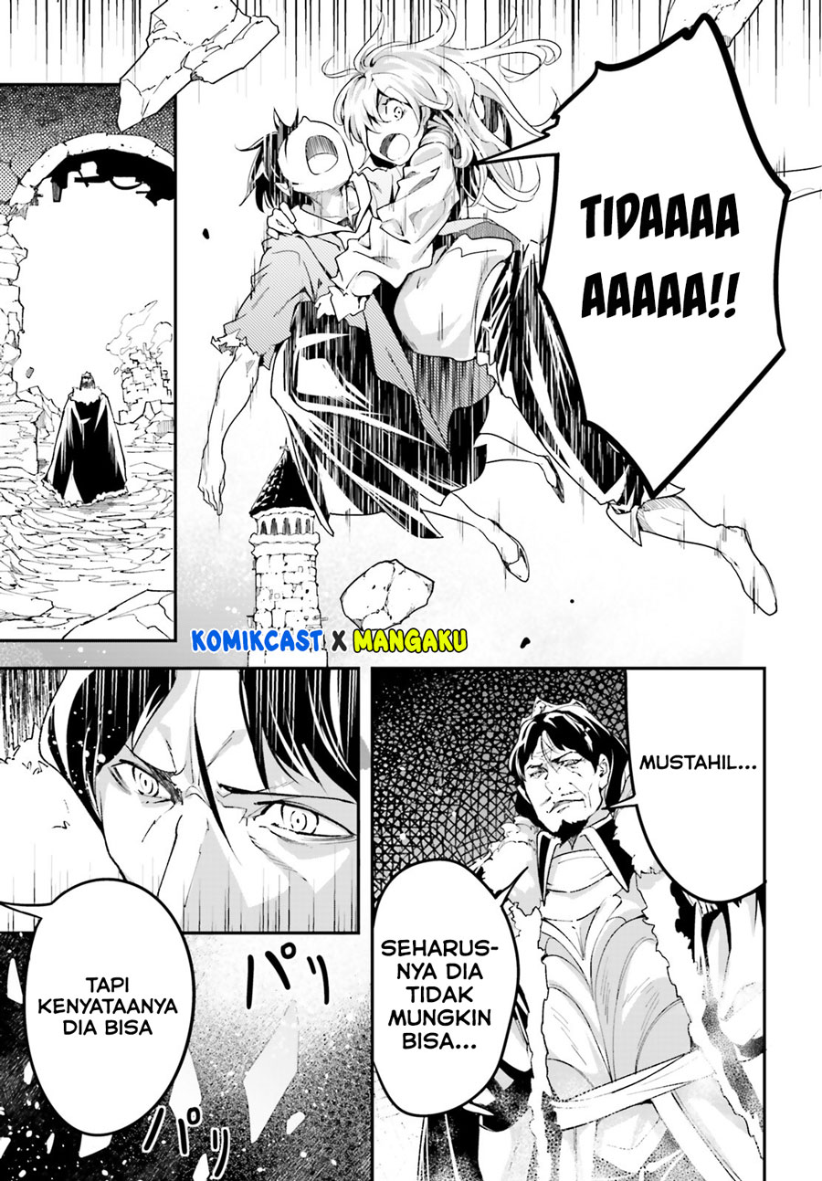 Lv999 no Murabito