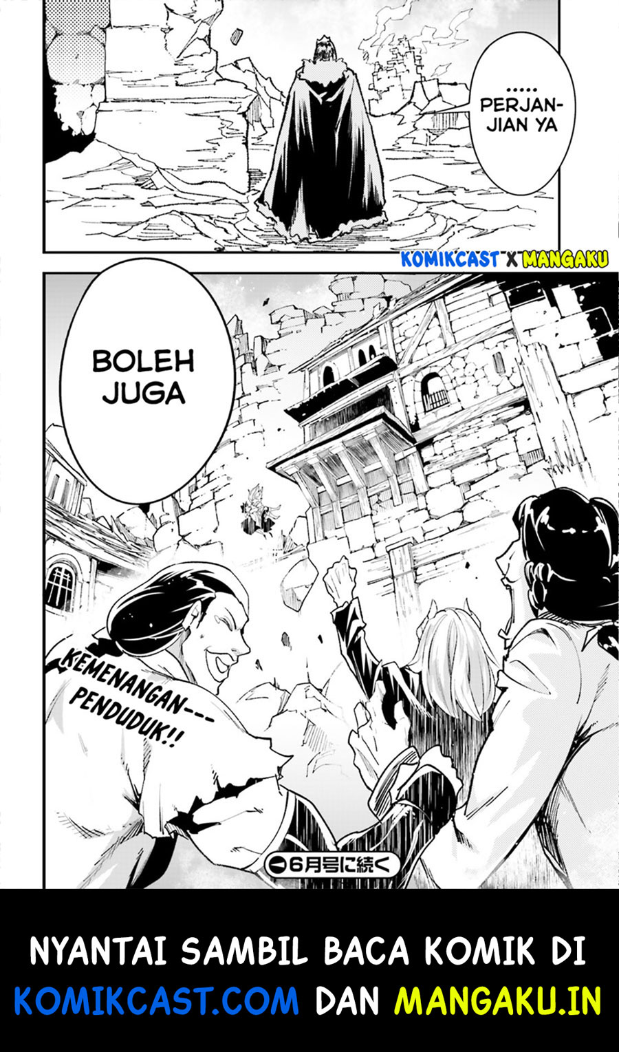 Lv999 no Murabito