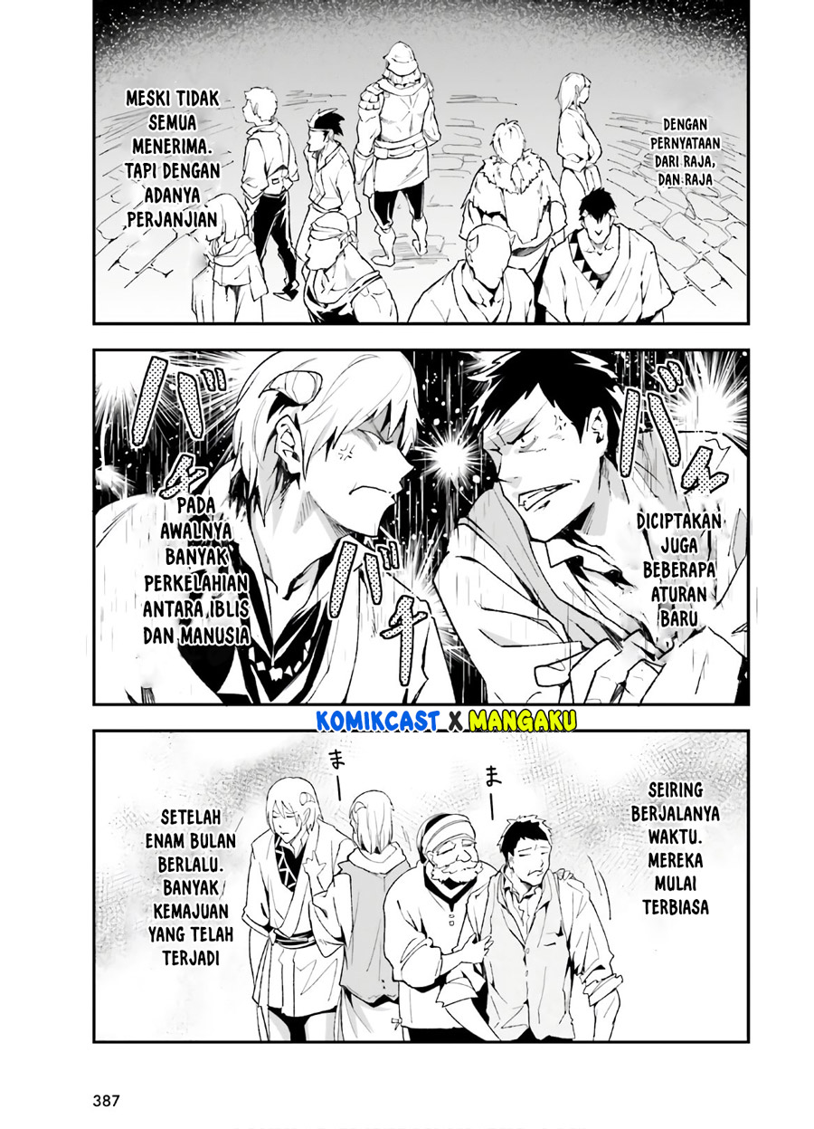 Lv999 no Murabito