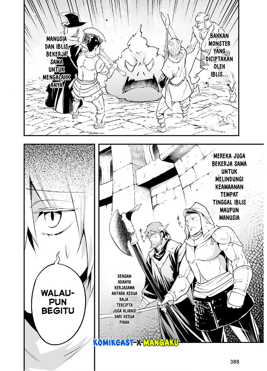 Lv999 no Murabito