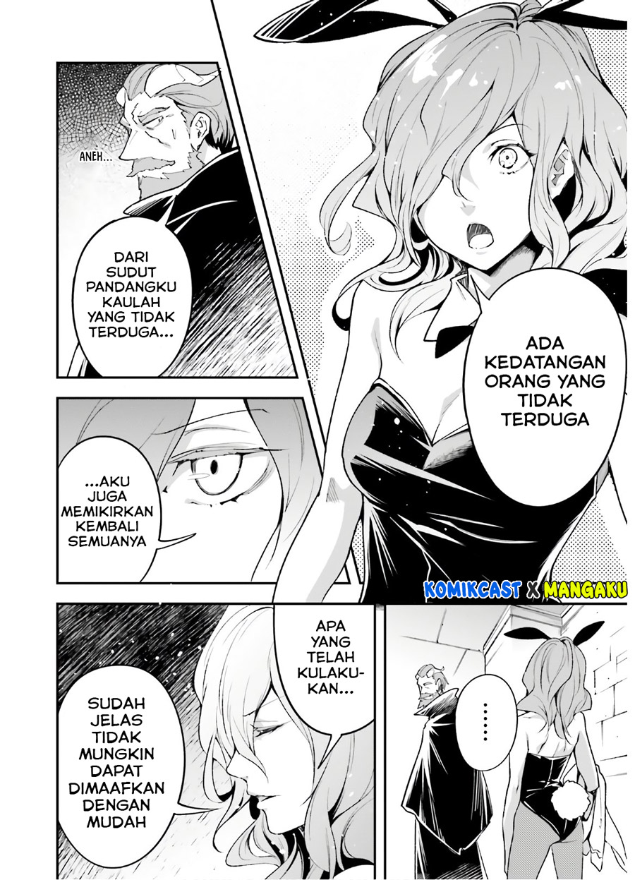 Lv999 no Murabito