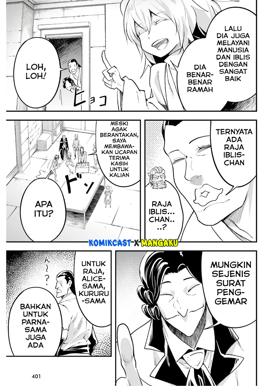 Lv999 no Murabito