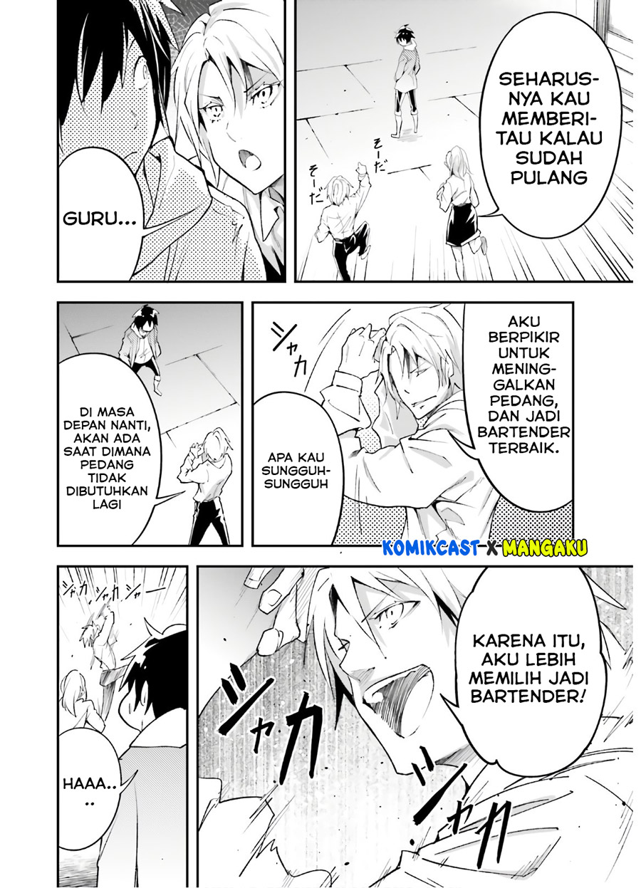 Lv999 no Murabito