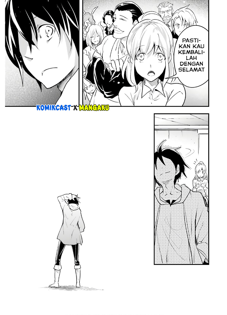 Lv999 no Murabito
