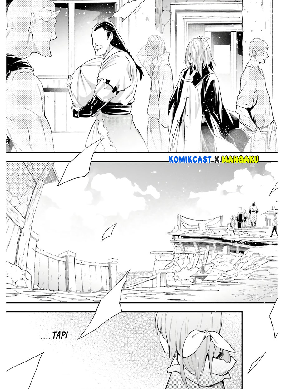 Lv999 no Murabito