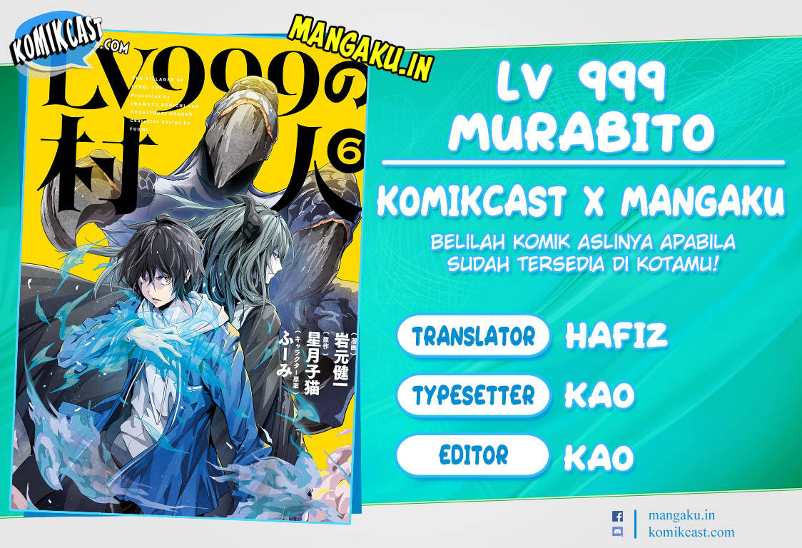 Lv999 no Murabito