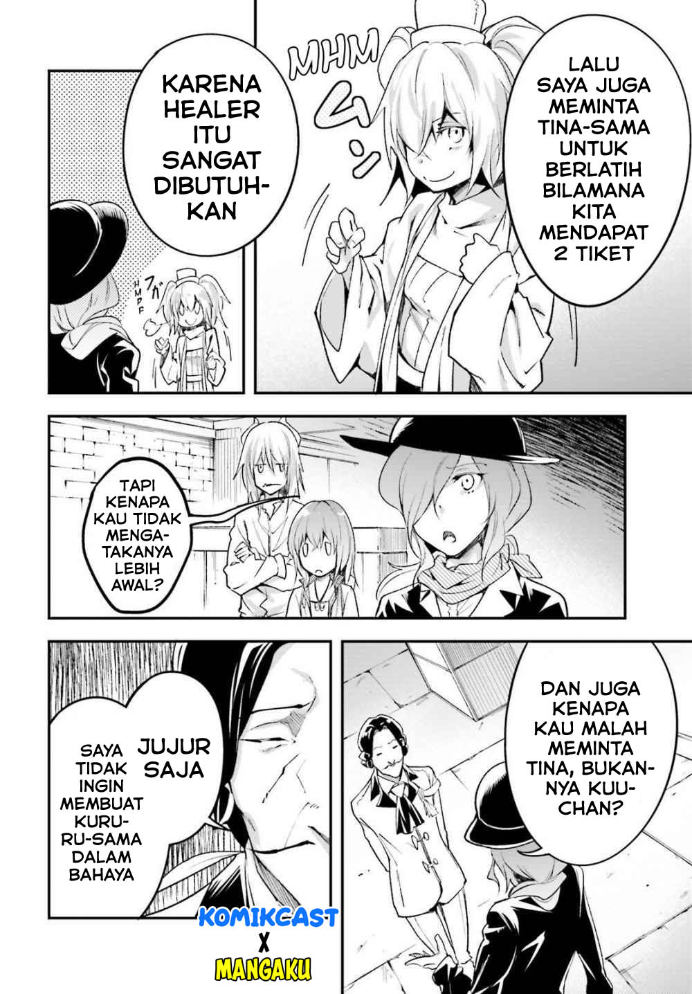 Lv999 no Murabito