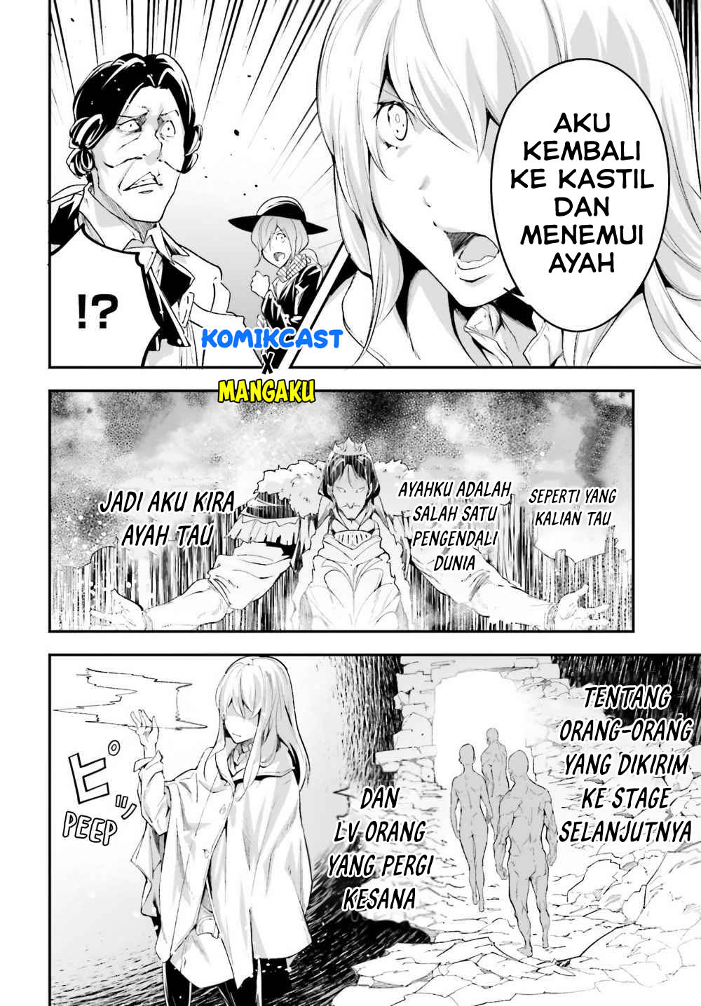 Lv999 no Murabito