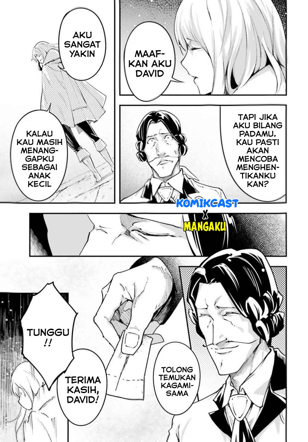 Lv999 no Murabito