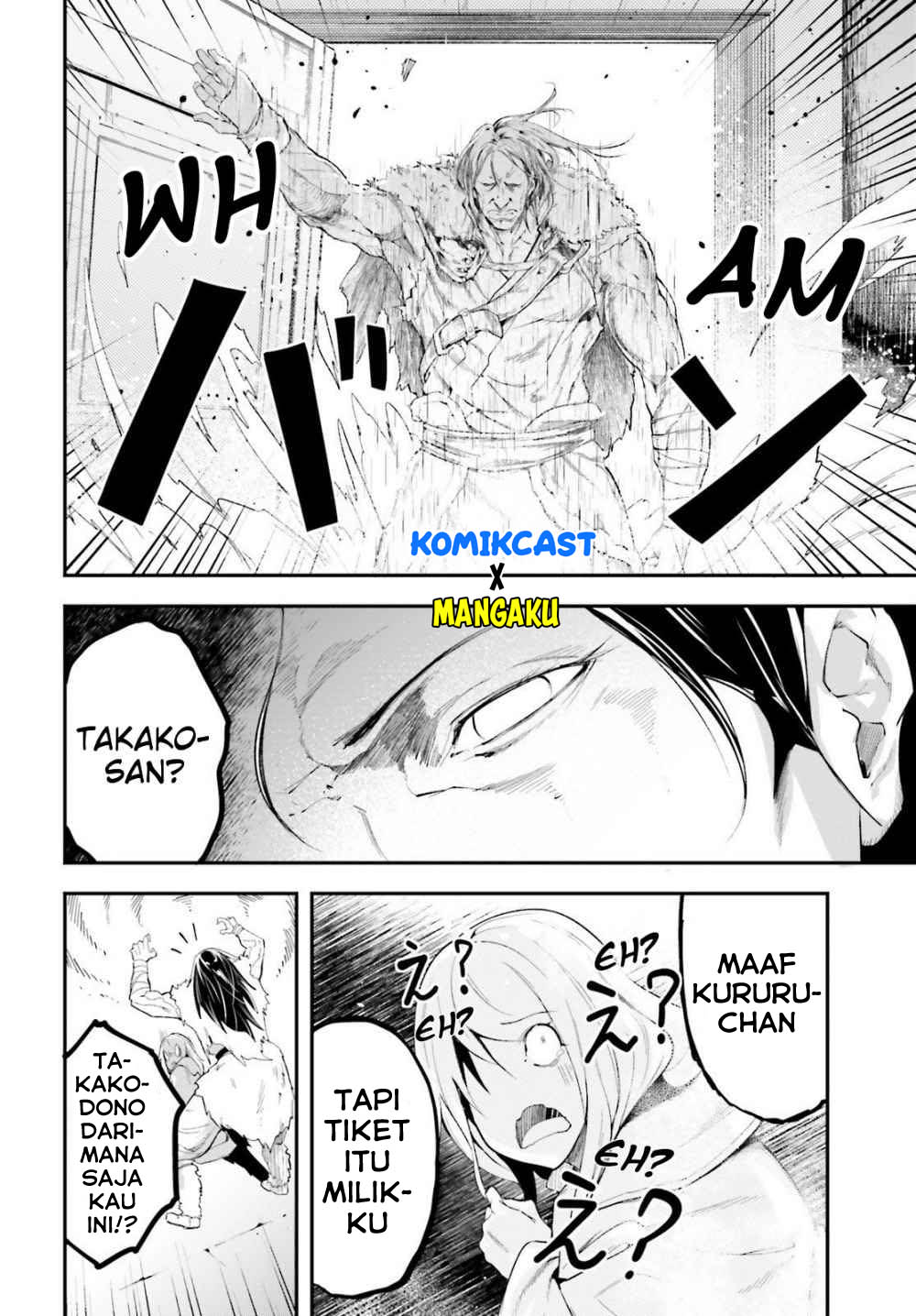 Lv999 no Murabito
