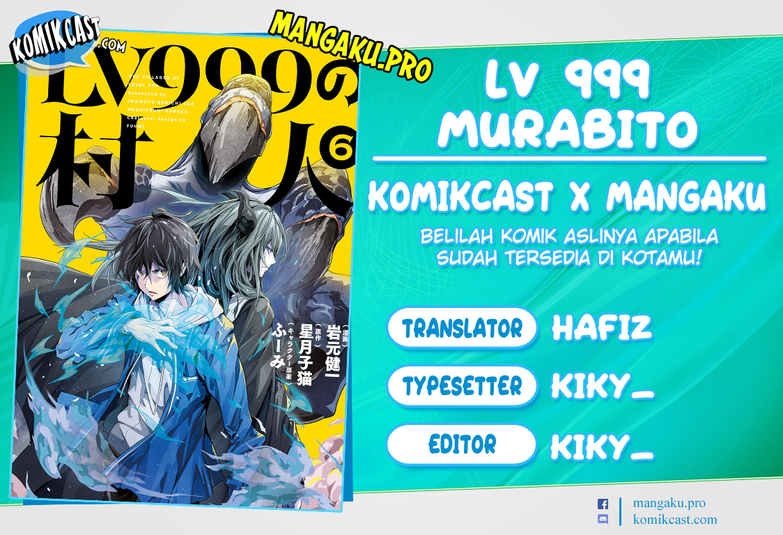 Lv999 no Murabito