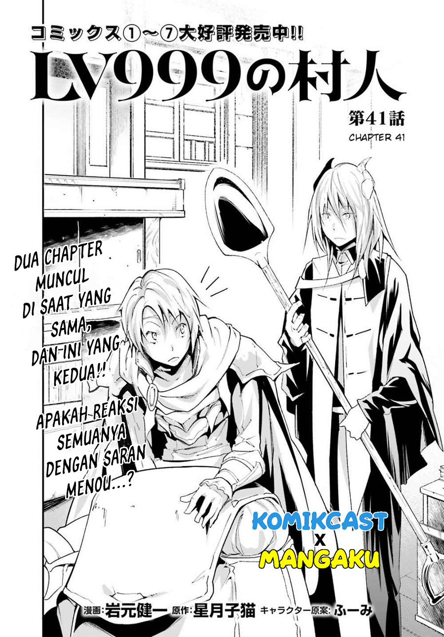 Lv999 no Murabito