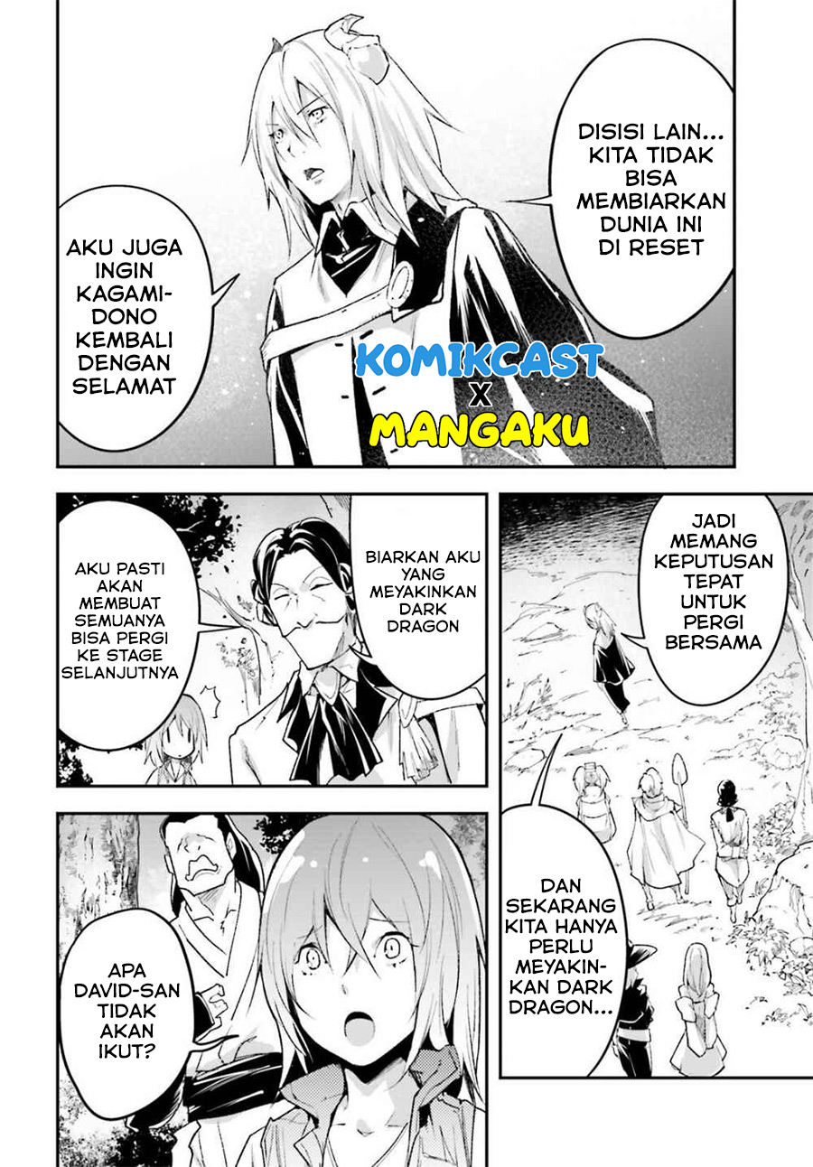 Lv999 no Murabito