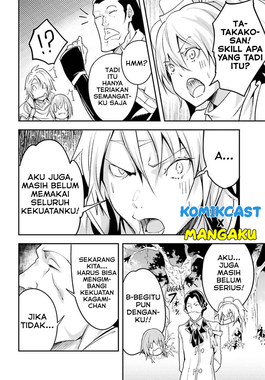 Lv999 no Murabito
