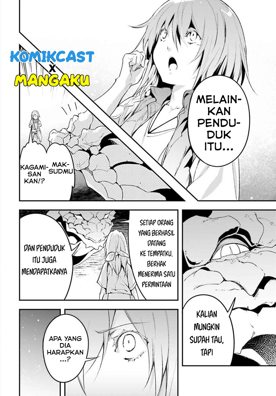 Lv999 no Murabito