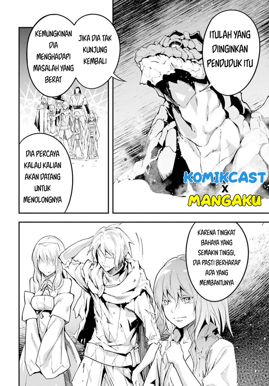 Lv999 no Murabito