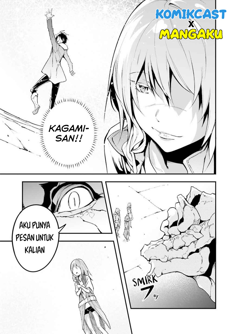 Lv999 no Murabito