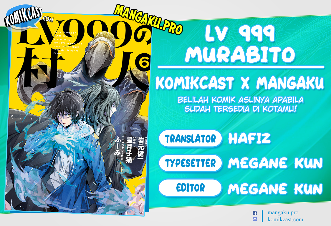 Lv999 no Murabito