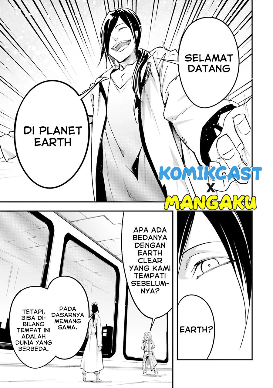 Lv999 no Murabito