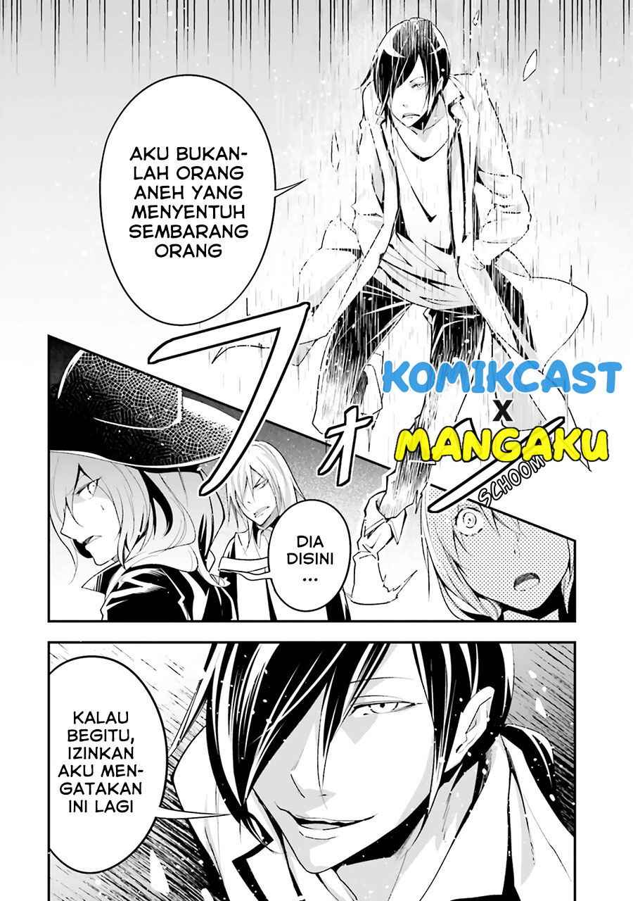 Lv999 no Murabito