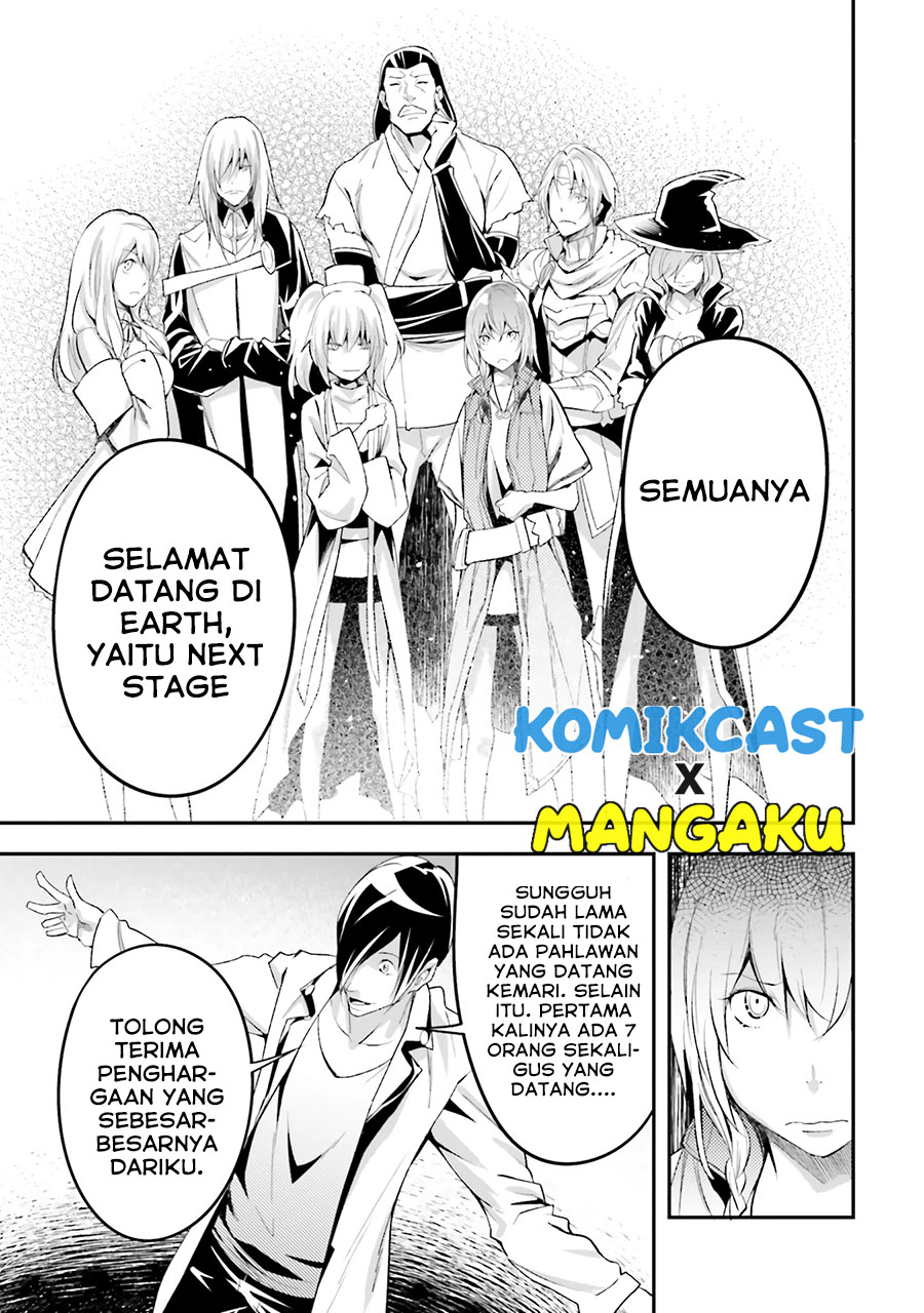 Lv999 no Murabito