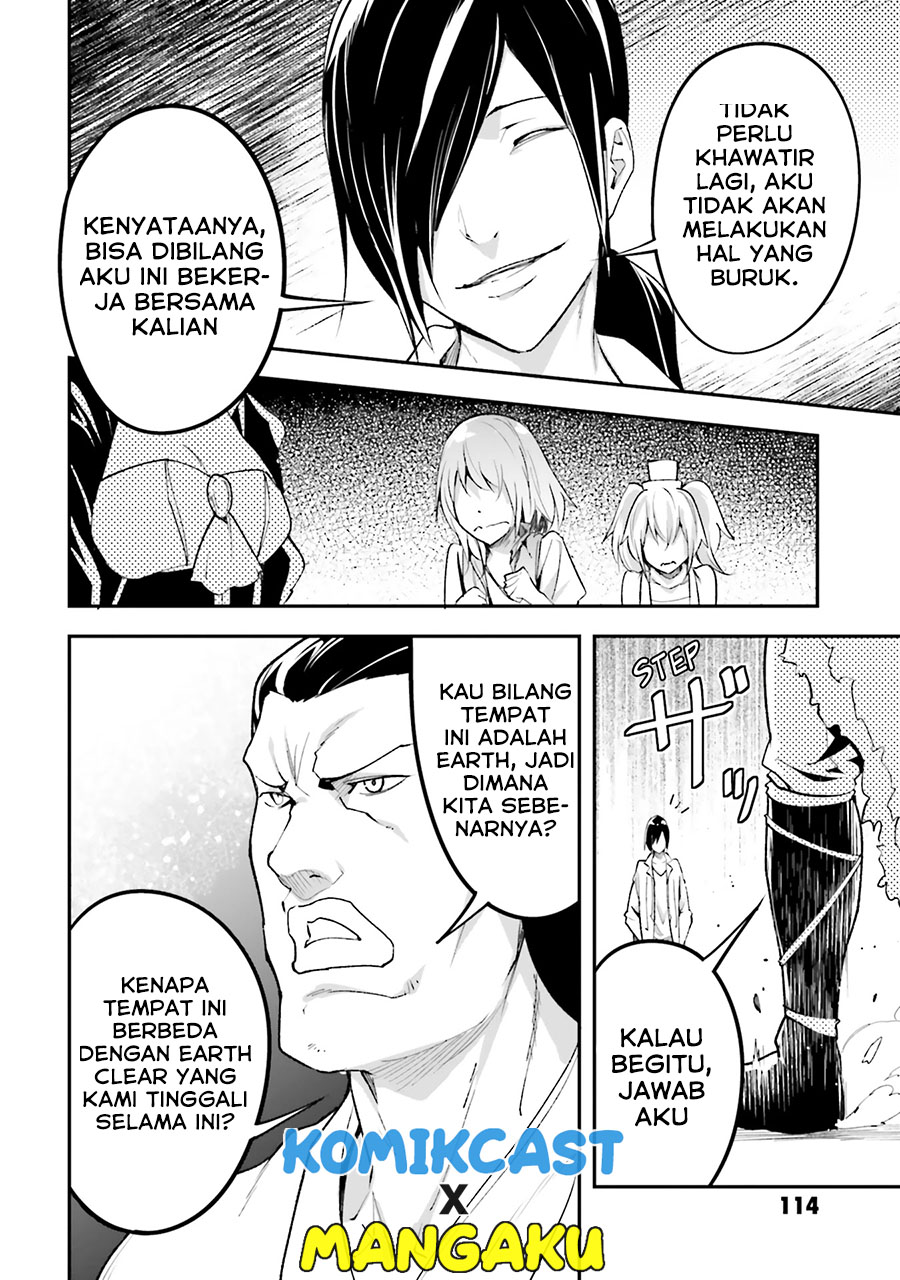 Lv999 no Murabito