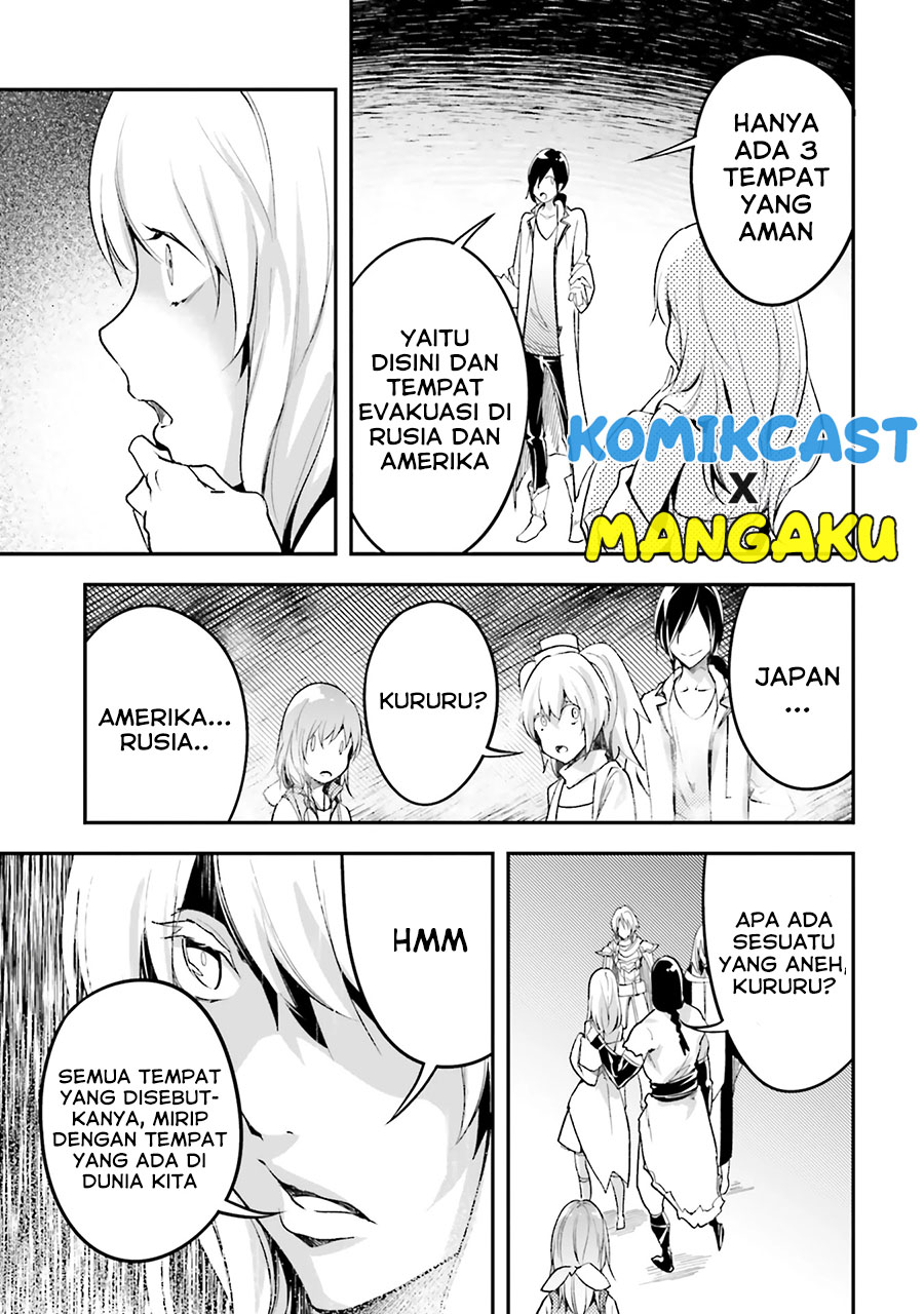 Lv999 no Murabito