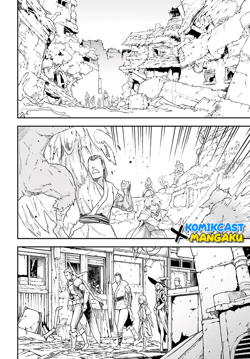 Lv999 no Murabito