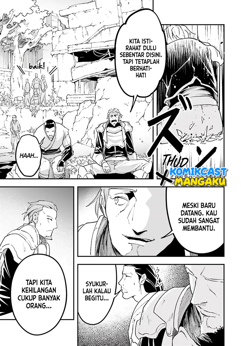 Lv999 no Murabito