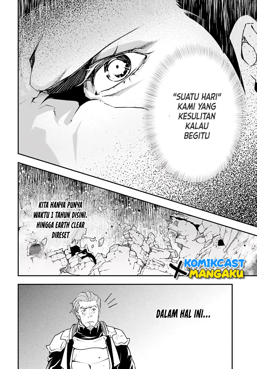 Lv999 no Murabito