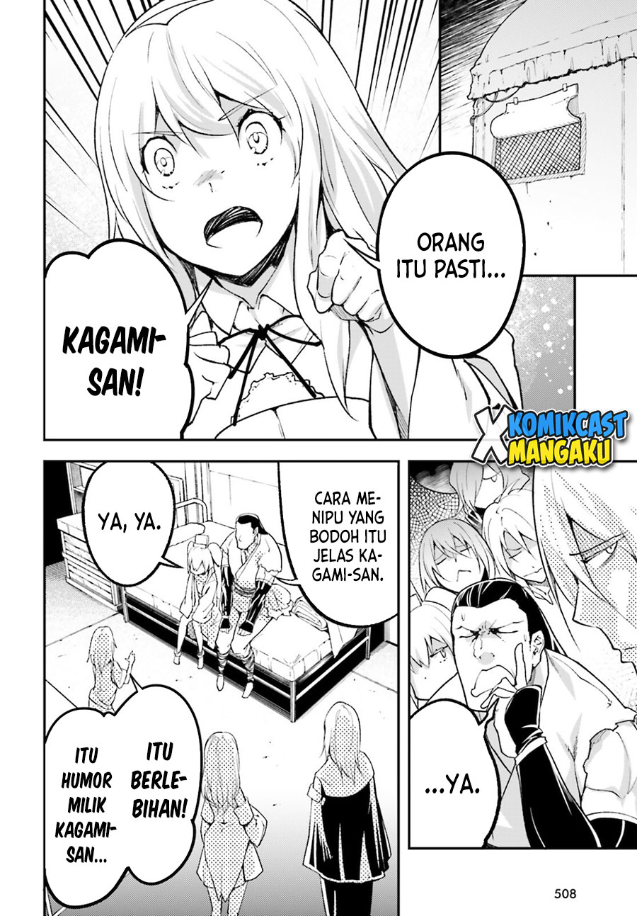 Lv999 no Murabito