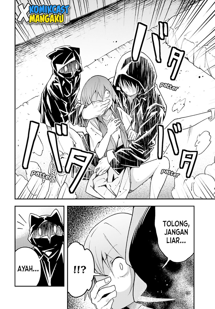 Lv999 no Murabito