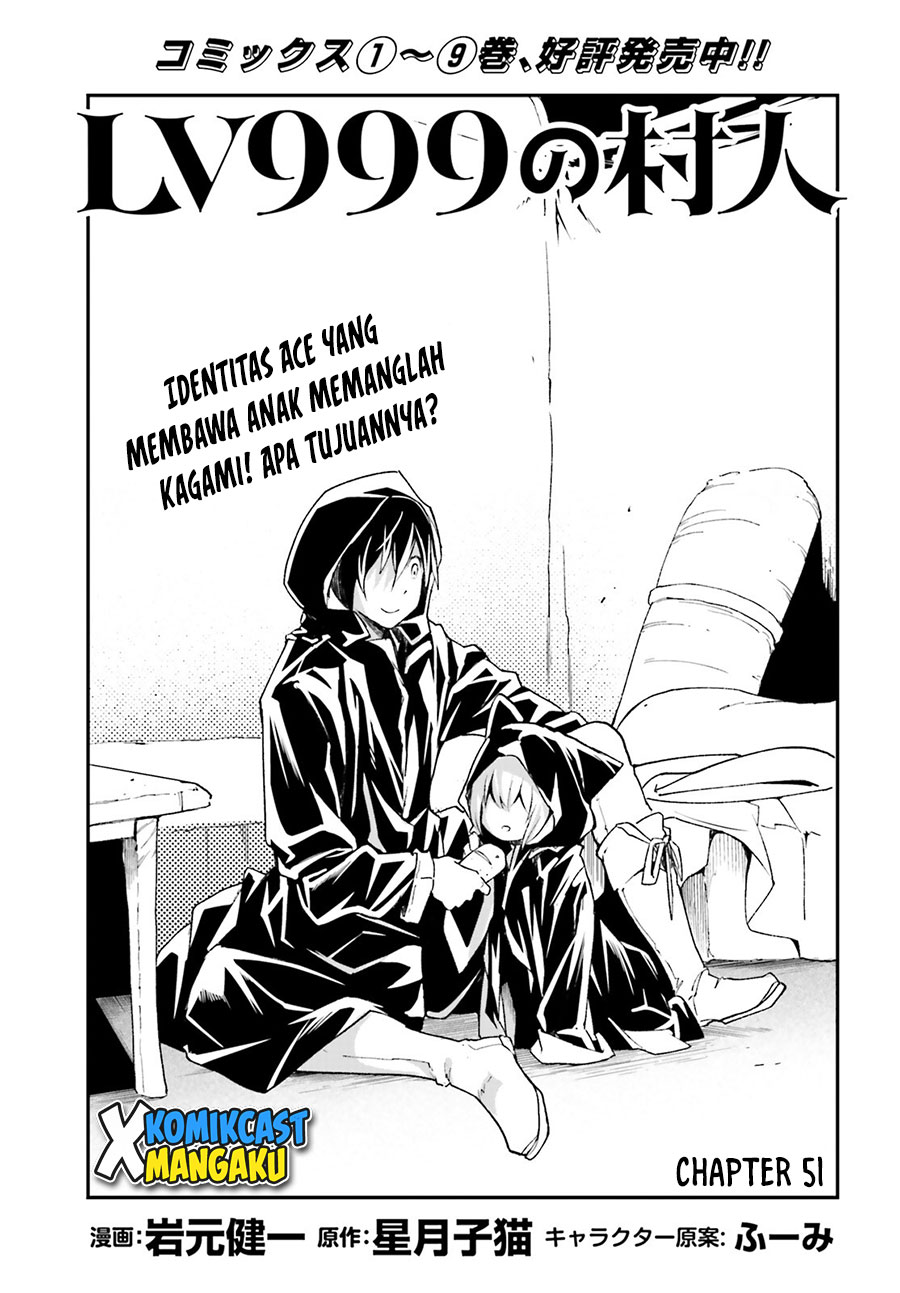 Lv999 no Murabito